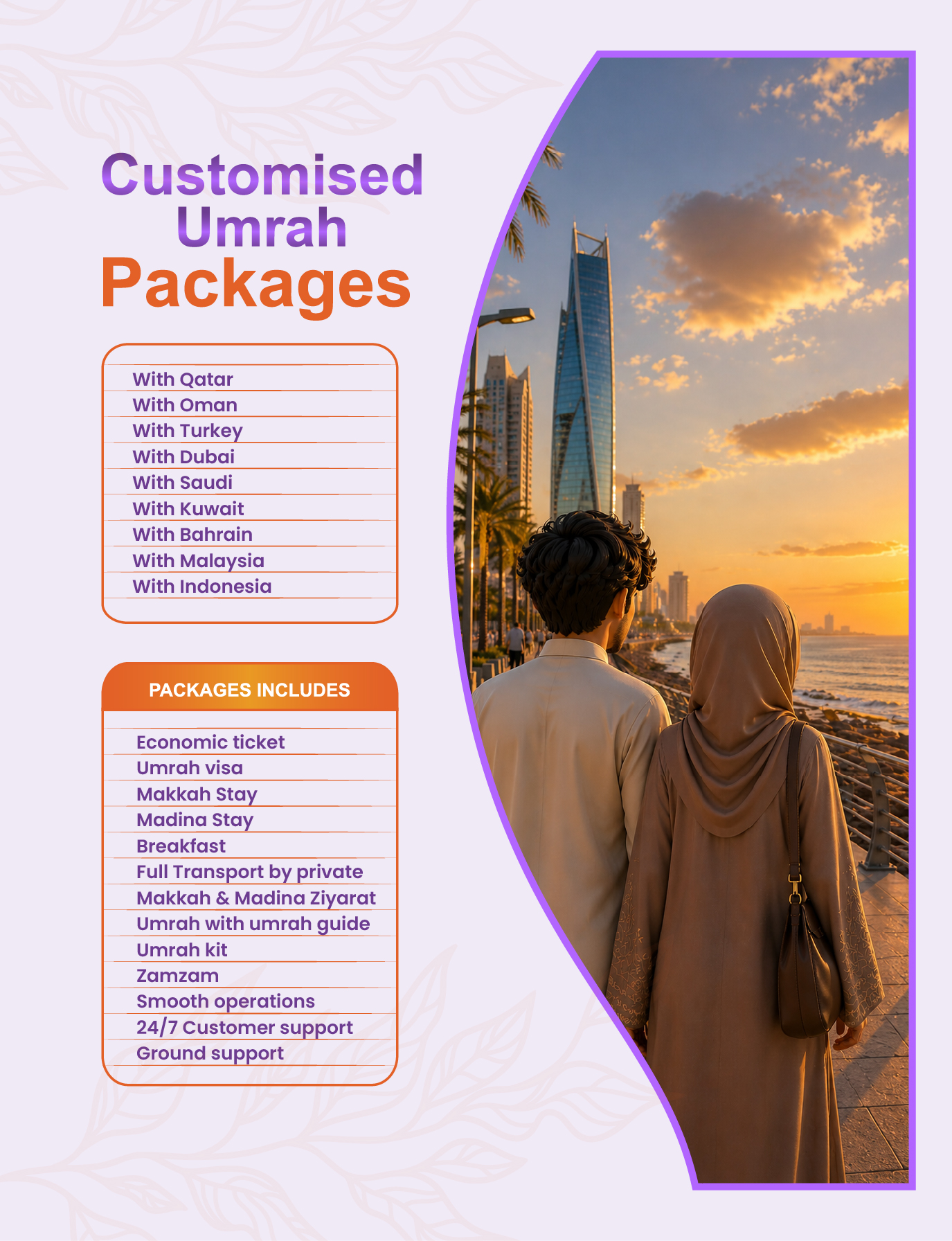 Customised Packages
